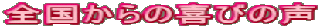 �߂�